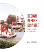 Design Before Disaster